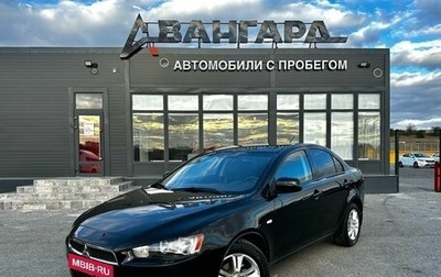 Mitsubishi Lancer IX, 2007 год, 650 000 рублей, 1 фотография