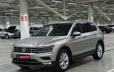 Volkswagen Tiguan II, 2017 год, 2 050 000 рублей, 1 фотография