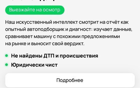 Toyota Corolla, 2012 год, 1 339 000 рублей, 33 фотография