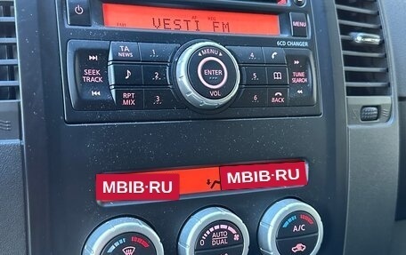 Nissan Pathfinder, 2011 год, 1 725 000 рублей, 25 фотография