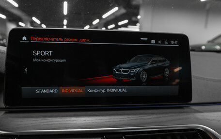 BMW 6 серия, 2020 год, 6 140 000 рублей, 24 фотография