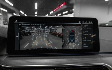 BMW 6 серия, 2020 год, 6 140 000 рублей, 25 фотография