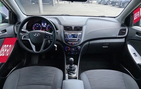 Hyundai Solaris II рестайлинг, 2015 год, 990 000 рублей, 20 фотография