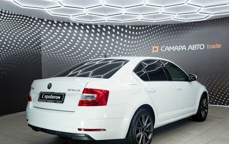 Skoda Octavia, 2017 год, 1 337 500 рублей, 2 фотография