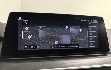 BMW 5 серия, 2020 год, 4 749 000 рублей, 23 фотография