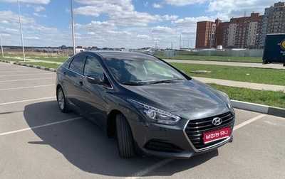 Hyundai i40 I рестайлинг, 2015 год, 1 320 000 рублей, 1 фотография