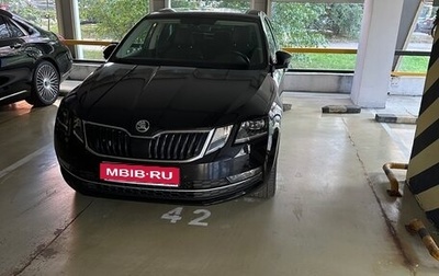 Skoda Octavia, 2020 год, 2 545 000 рублей, 1 фотография