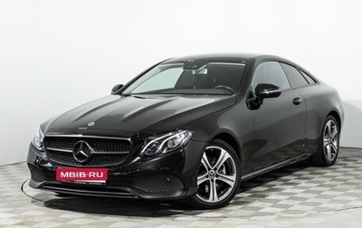 Mercedes-Benz E-Класс, 2017 год, 3 399 700 рублей, 1 фотография