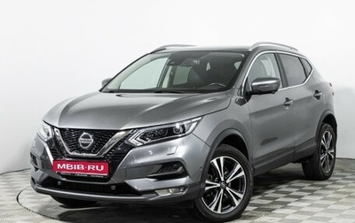 Nissan Qashqai, 2020 год, 2 399 700 рублей, 1 фотография
