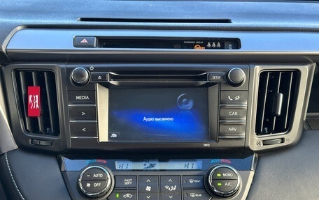 Toyota RAV4, 2016 год, 2 349 000 рублей, 15 фотография