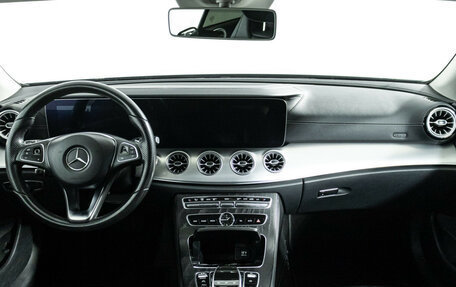 Mercedes-Benz E-Класс, 2017 год, 3 399 700 рублей, 13 фотография