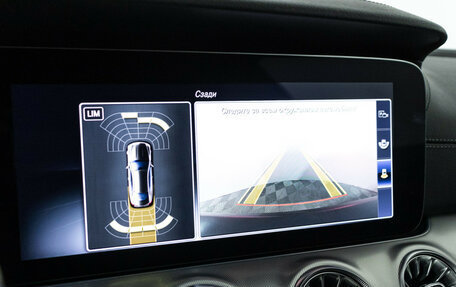 Mercedes-Benz E-Класс, 2017 год, 3 399 700 рублей, 15 фотография