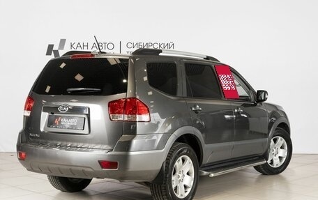 KIA Mohave I, 2014 год, 2 265 200 рублей, 2 фотография