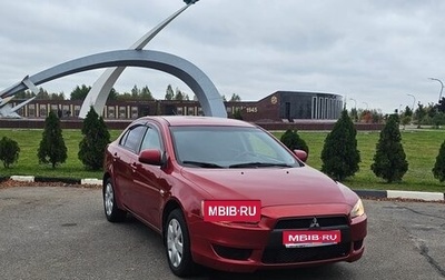 Mitsubishi Lancer IX, 2007 год, 675 000 рублей, 1 фотография