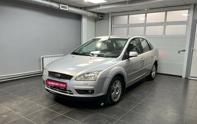 Ford Focus II рестайлинг, 2007 год, 550 000 рублей, 1 фотография