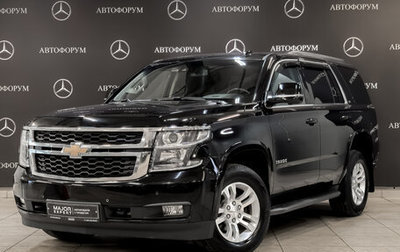 Chevrolet Tahoe IV, 2020 год, 5 050 000 рублей, 1 фотография