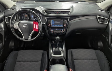 Nissan Qashqai, 2014 год, 1 399 000 рублей, 15 фотография