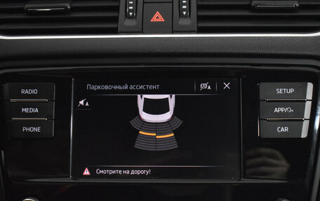 Skoda Octavia, 2017 год, 1 429 000 рублей, 15 фотография