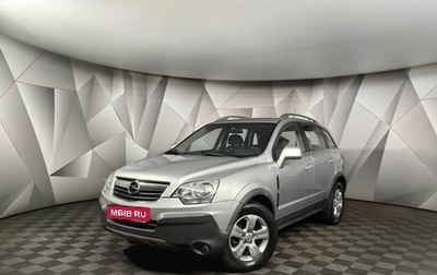 Opel Antara I, 2008 год, 967 170 рублей, 1 фотография