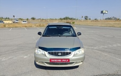 Hyundai Accent II, 2003 год, 550 000 рублей, 1 фотография