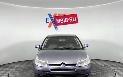 Citroen C4 II рестайлинг, 2006 год, 309 000 рублей, 1 фотография