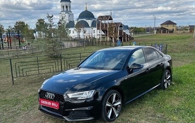 Audi A4, 2017 год, 3 000 000 рублей, 1 фотография