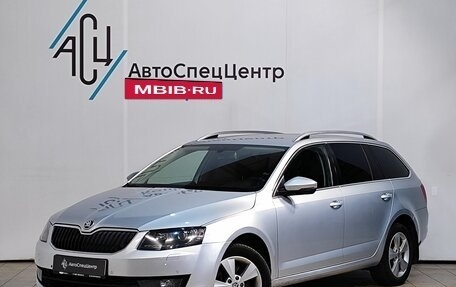 Skoda Octavia, 2014 год, 1 729 000 рублей, 1 фотография