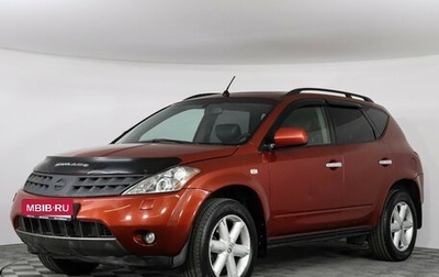 Nissan Murano, 2008 год, 699 000 рублей, 1 фотография
