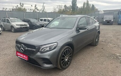 Mercedes-Benz GLC, 2018 год, 3 850 000 рублей, 1 фотография