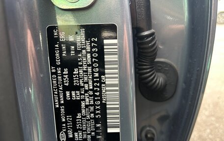 KIA K5, 2021 год, 2 550 000 рублей, 13 фотография