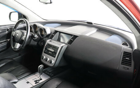 Nissan Murano, 2008 год, 699 000 рублей, 3 фотография