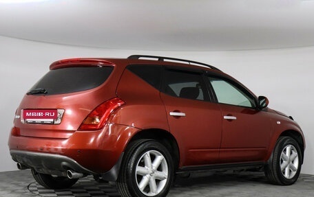 Nissan Murano, 2008 год, 699 000 рублей, 5 фотография
