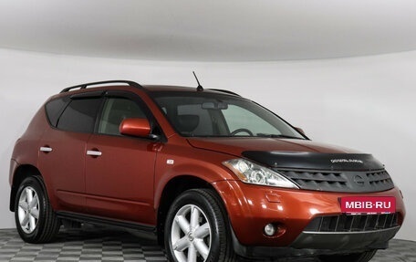 Nissan Murano, 2008 год, 699 000 рублей, 2 фотография