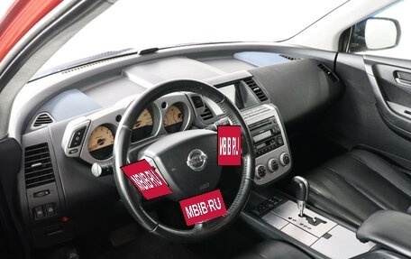 Nissan Murano, 2008 год, 699 000 рублей, 7 фотография