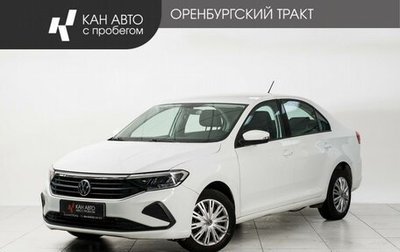 Volkswagen Polo VI (EU Market), 2021 год, 1 644 000 рублей, 1 фотография