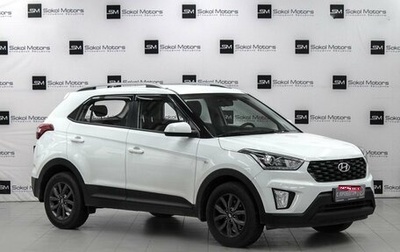 Hyundai Creta I рестайлинг, 2020 год, 2 249 900 рублей, 1 фотография