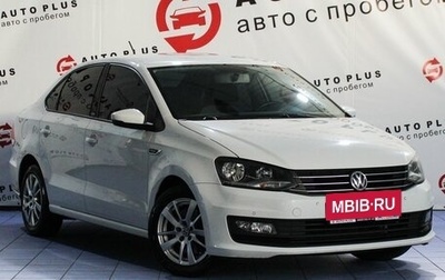 Volkswagen Polo VI (EU Market), 2016 год, 1 199 000 рублей, 1 фотография