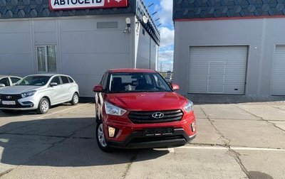 Hyundai Creta I рестайлинг, 2019 год, 1 849 250 рублей, 1 фотография