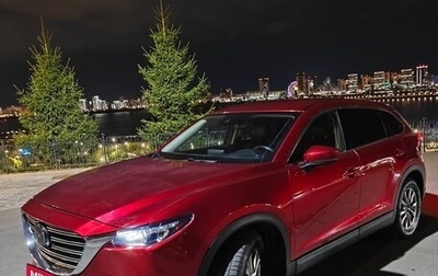 Mazda CX-9 II, 2017 год, 2 700 000 рублей, 1 фотография