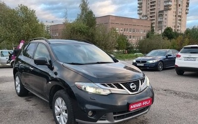 Nissan Murano, 2013 год, 800 000 рублей, 1 фотография