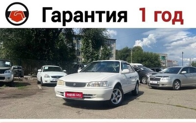 Toyota Corolla, 2000 год, 399 999 рублей, 1 фотография