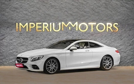Mercedes-Benz S-Класс, 2019 год, 8 790 000 рублей, 1 фотография