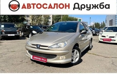 Peugeot 206, 2007 год, 260 000 рублей, 1 фотография