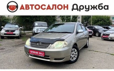 Toyota Corolla, 2002 год, 560 000 рублей, 1 фотография
