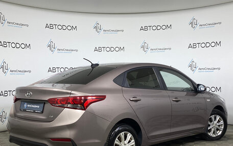 Hyundai Solaris II рестайлинг, 2018 год, 1 080 000 рублей, 2 фотография