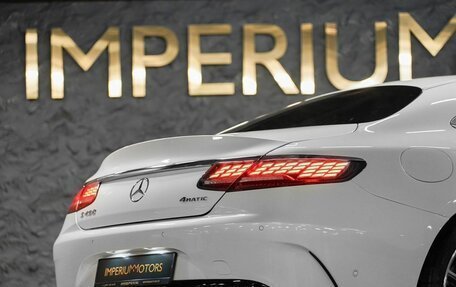 Mercedes-Benz S-Класс, 2019 год, 8 790 000 рублей, 8 фотография