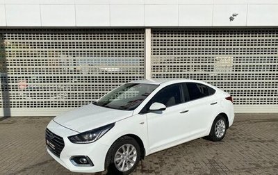 Hyundai Solaris II рестайлинг, 2017 год, 1 036 000 рублей, 1 фотография