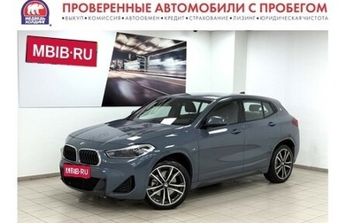 BMW X2, 2021 год, 3 145 000 рублей, 1 фотография