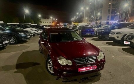 Mercedes-Benz C-Класс, 2001 год, 650 000 рублей, 1 фотография