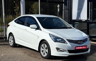 Hyundai Solaris II рестайлинг, 2016 год, 999 000 рублей, 1 фотография